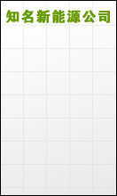 ֪������Դ��˾��н�\Ƹ�аl(f��)��(j��ng)��