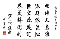 �V�|ʡ�Դ�W(xu��)��(hu��)