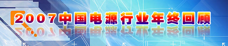 2007�Ї��Դ�ИI(y��)��K���