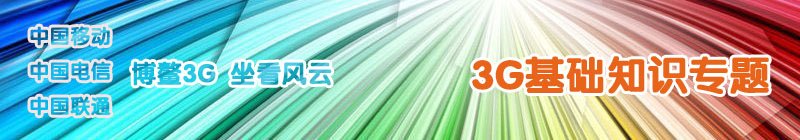 3G���A֪�R���}