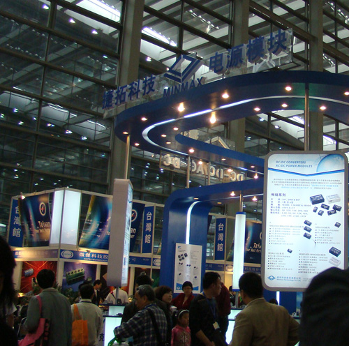 衡孚開關(guān)電源